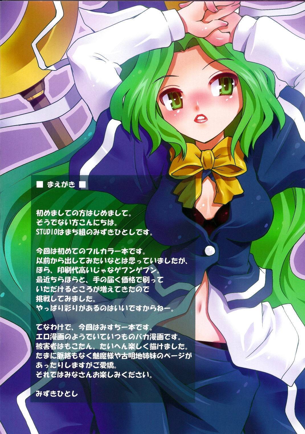 Preview page 2
