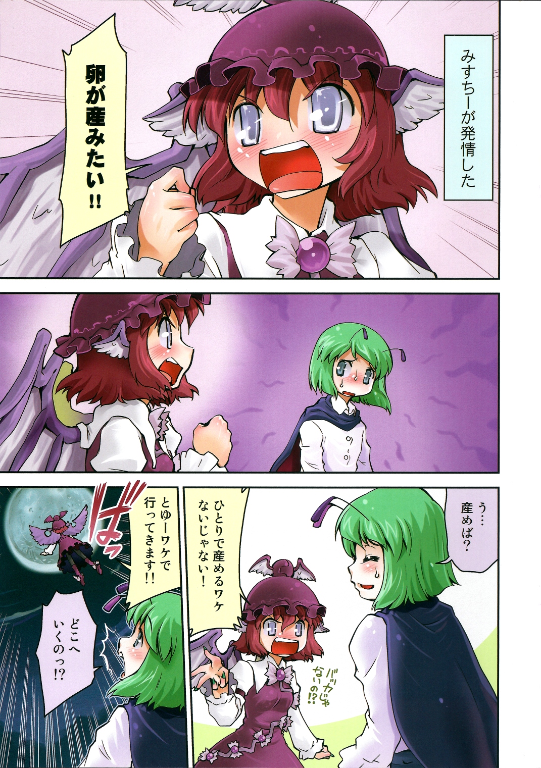 Preview page 3