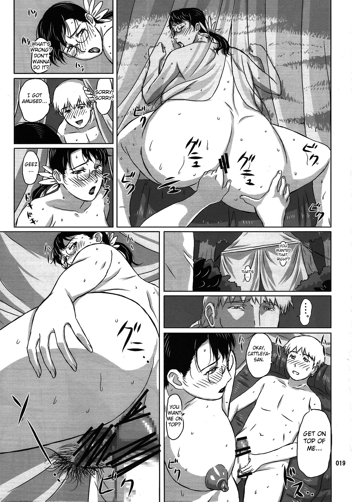Package-Meat 8 - Page 17
