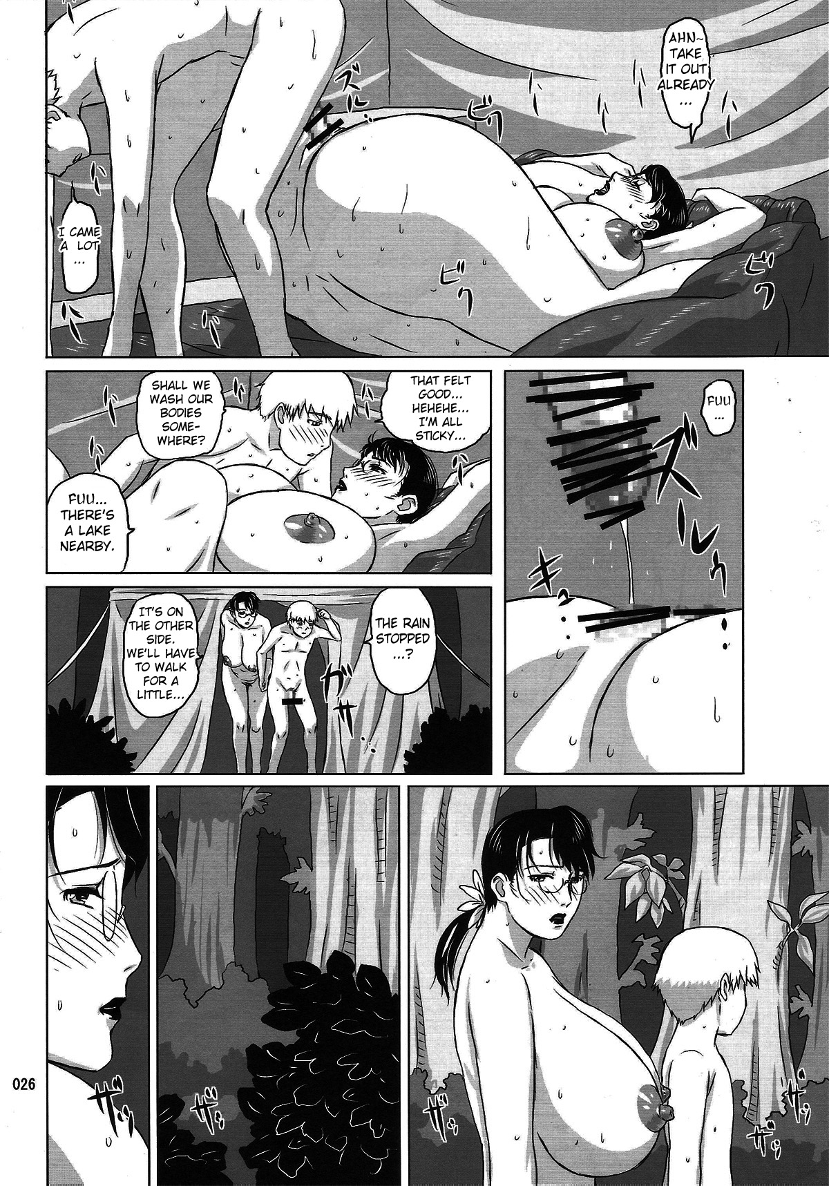 Package-Meat 8 - Page 24