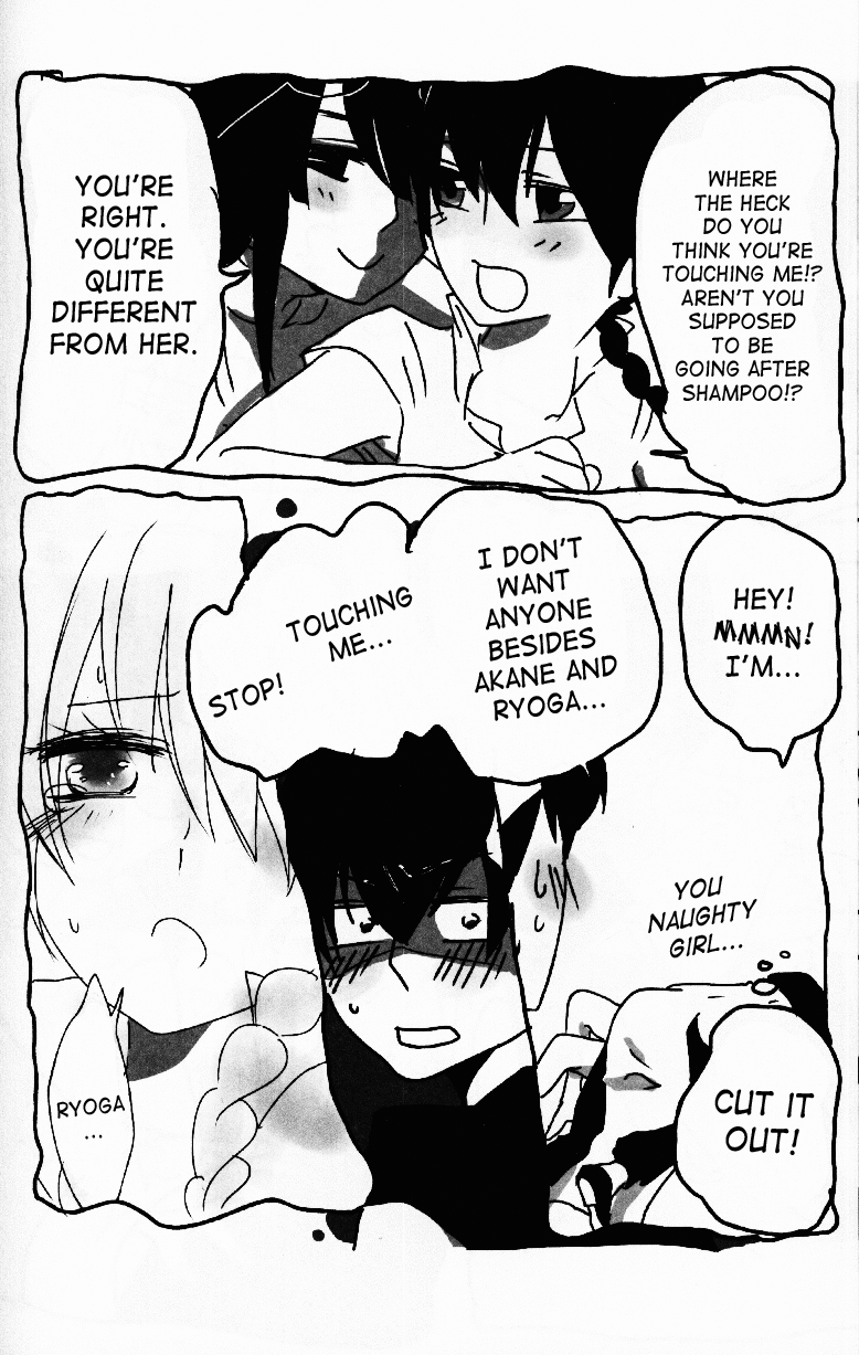 Hyakka Ran Ran - Page 41