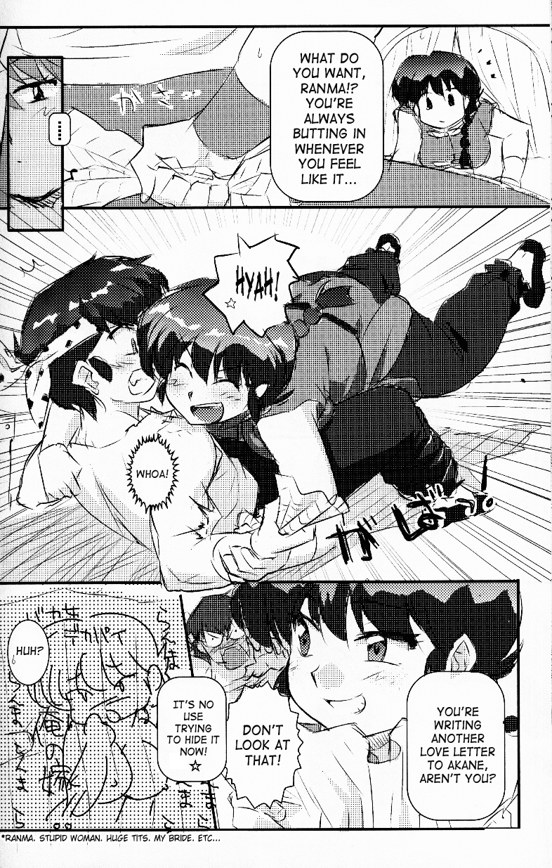 Hyakka Ran Ran - Page 57