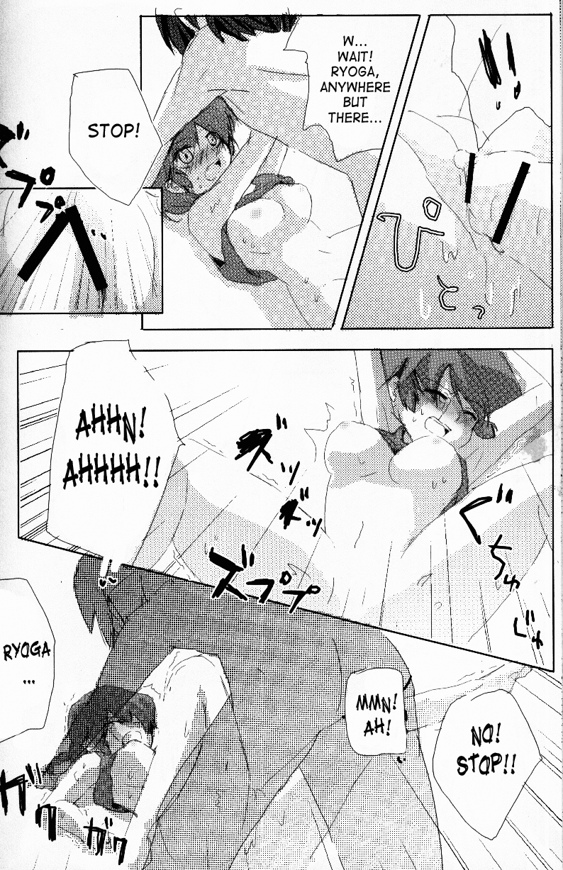 Hyakka Ran Ran - Page 81