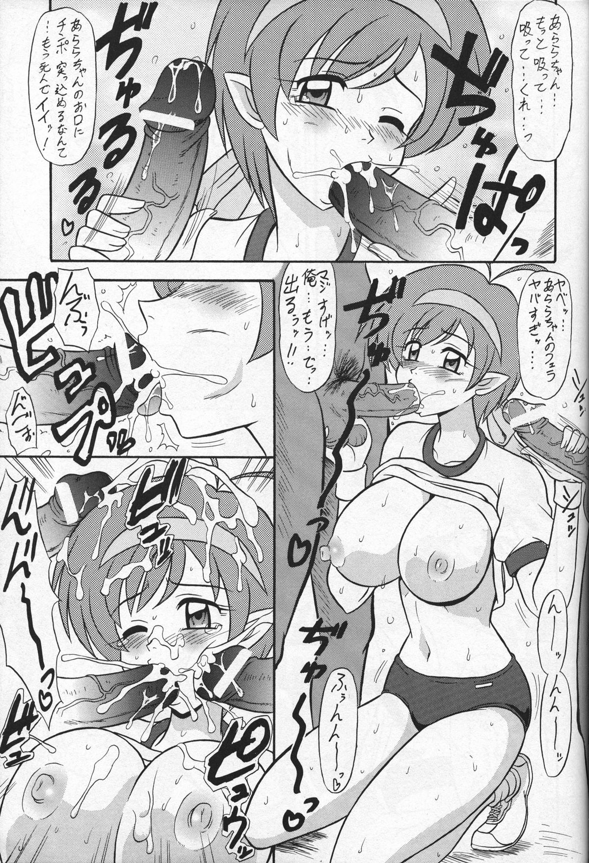Preview page 6