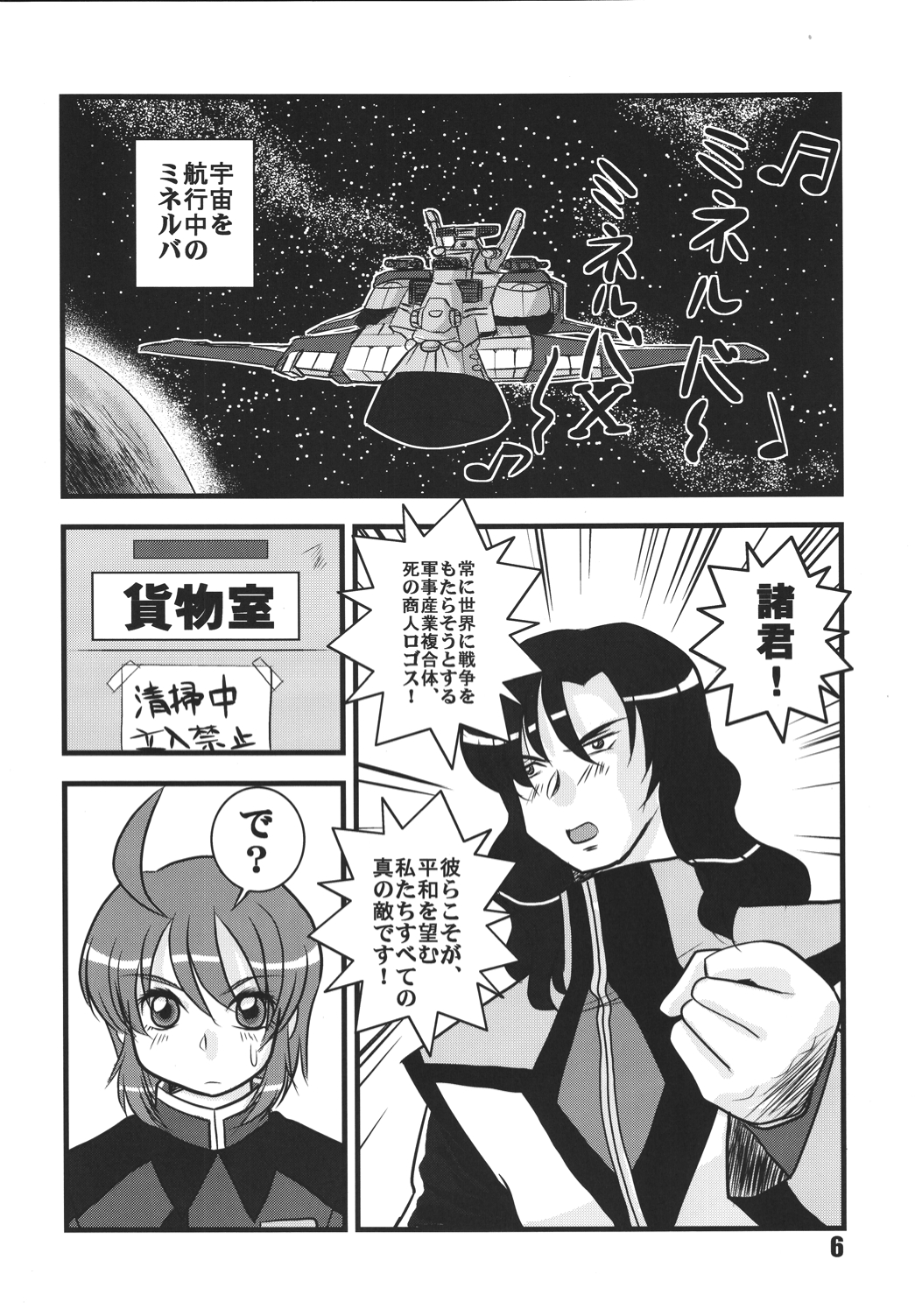 Preview page 5