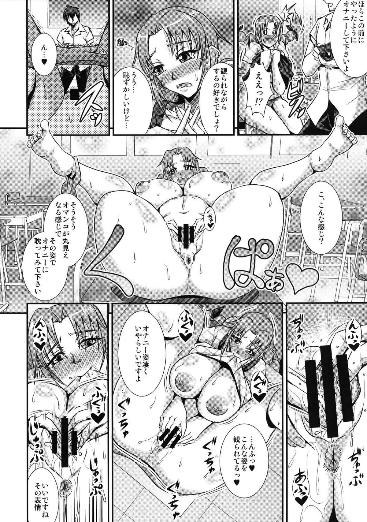 Preview page 6
