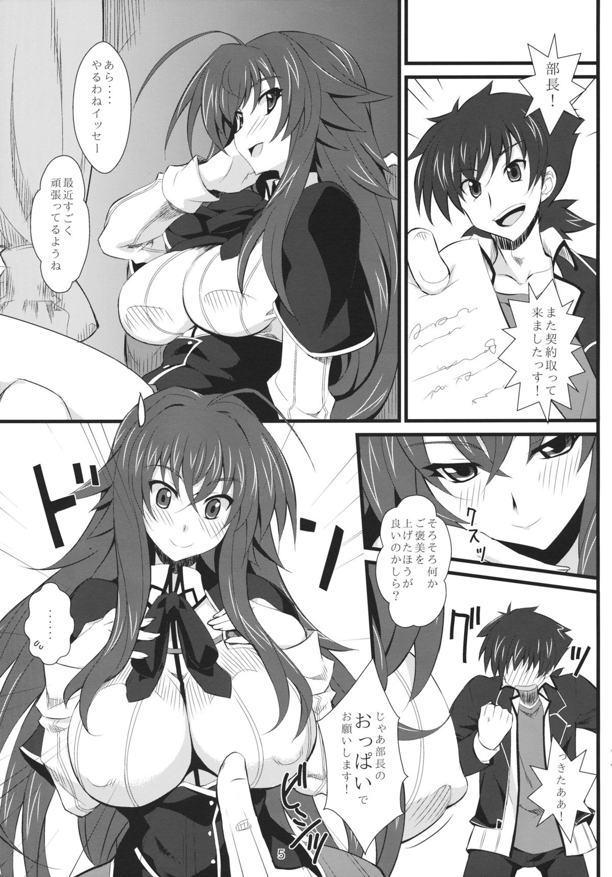 Preview page 4