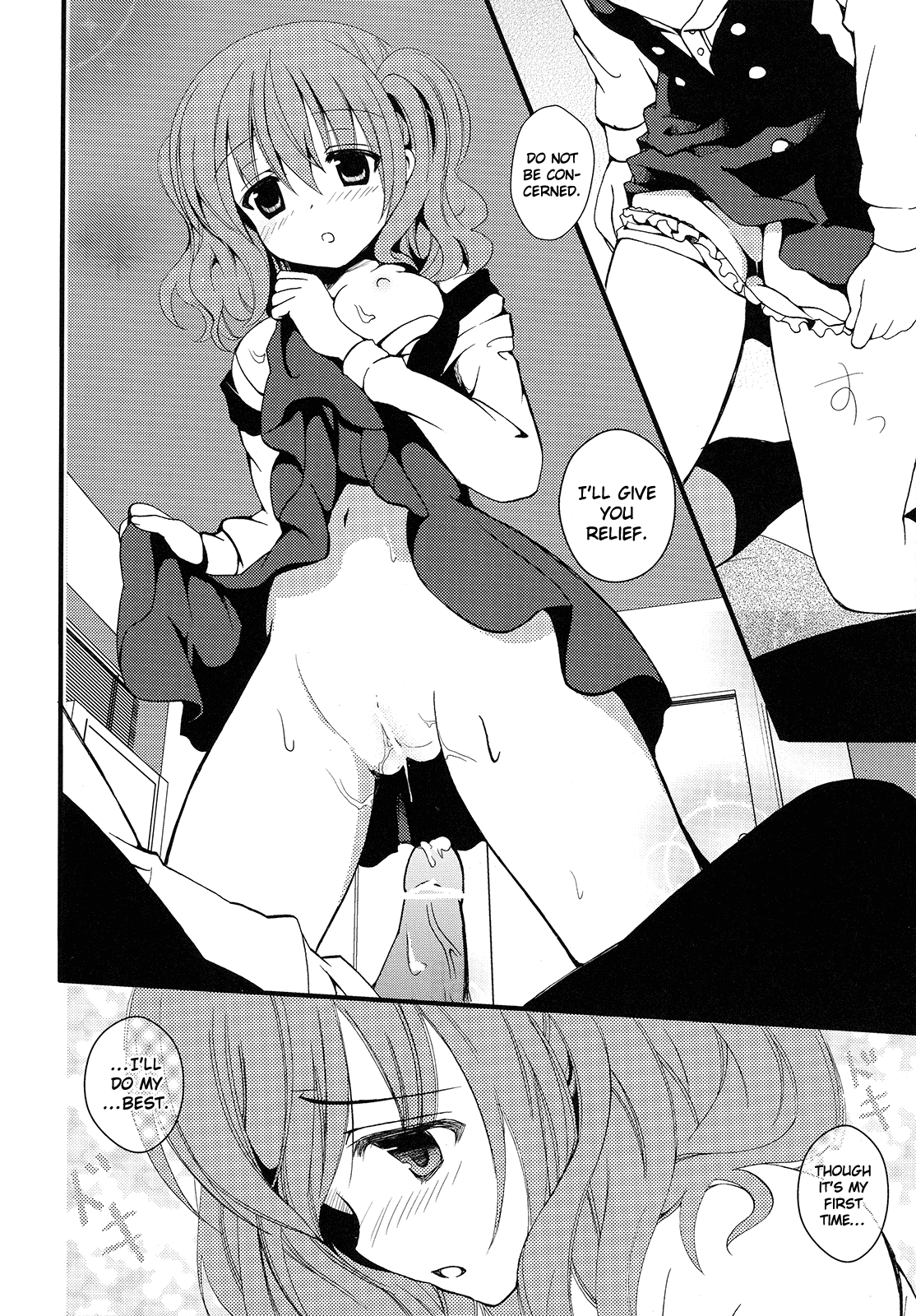 Karutanuki - Page 14