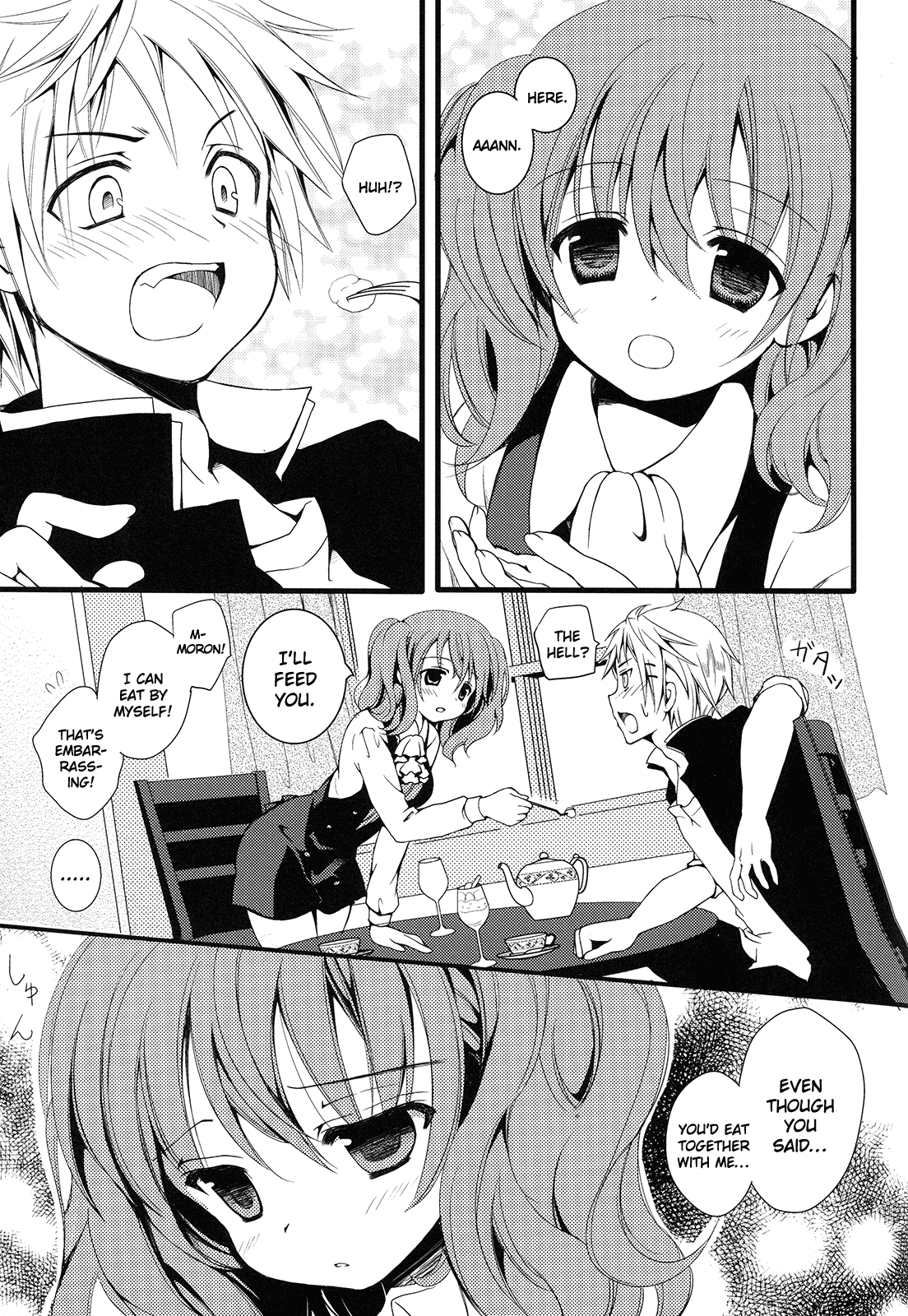 Karutanuki - Page 5