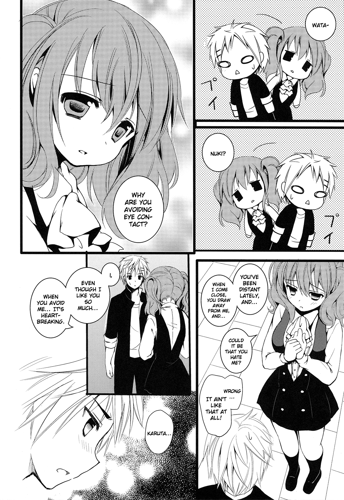 Karutanuki - Page 8