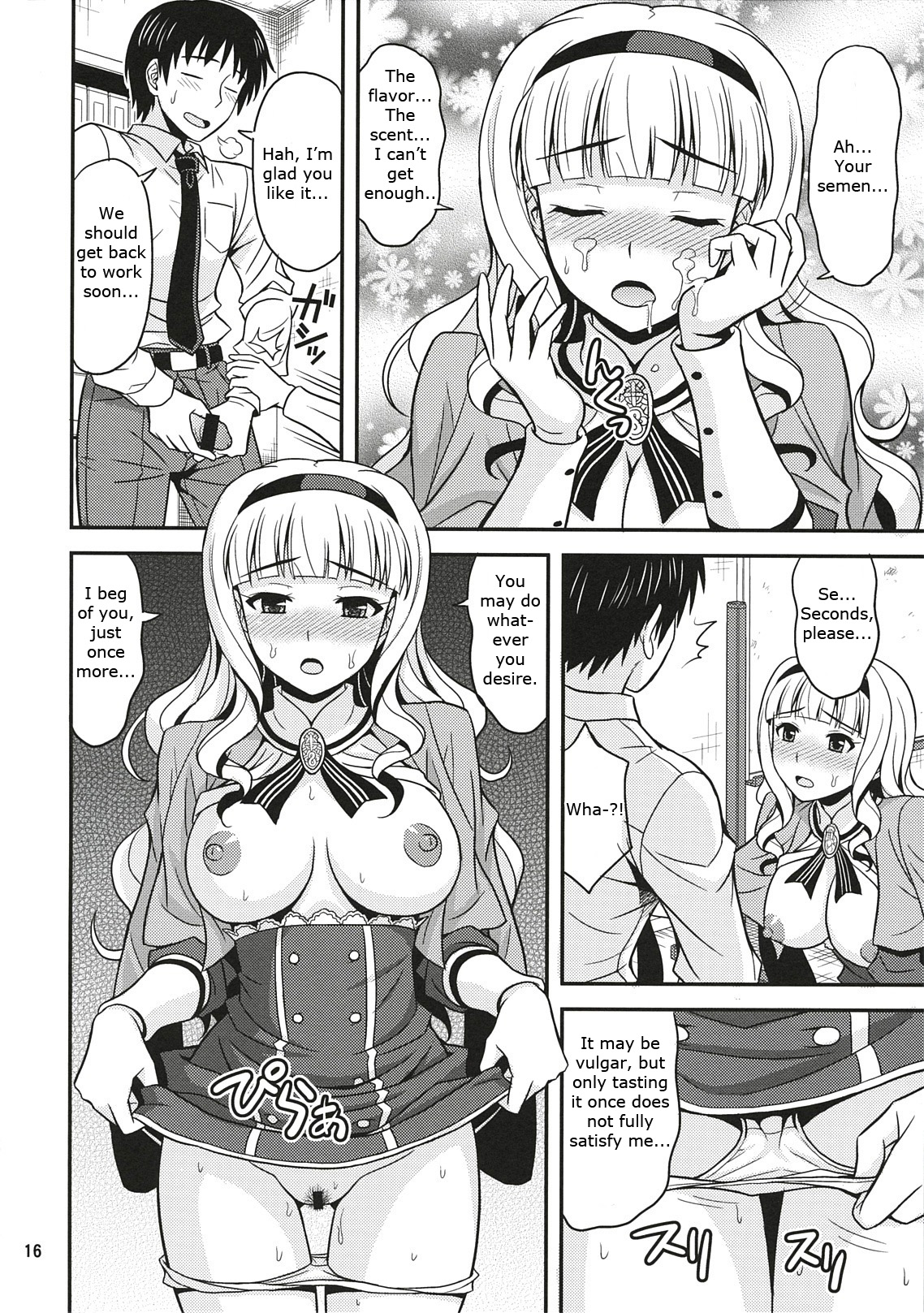 Harapeko Princess - Page 15