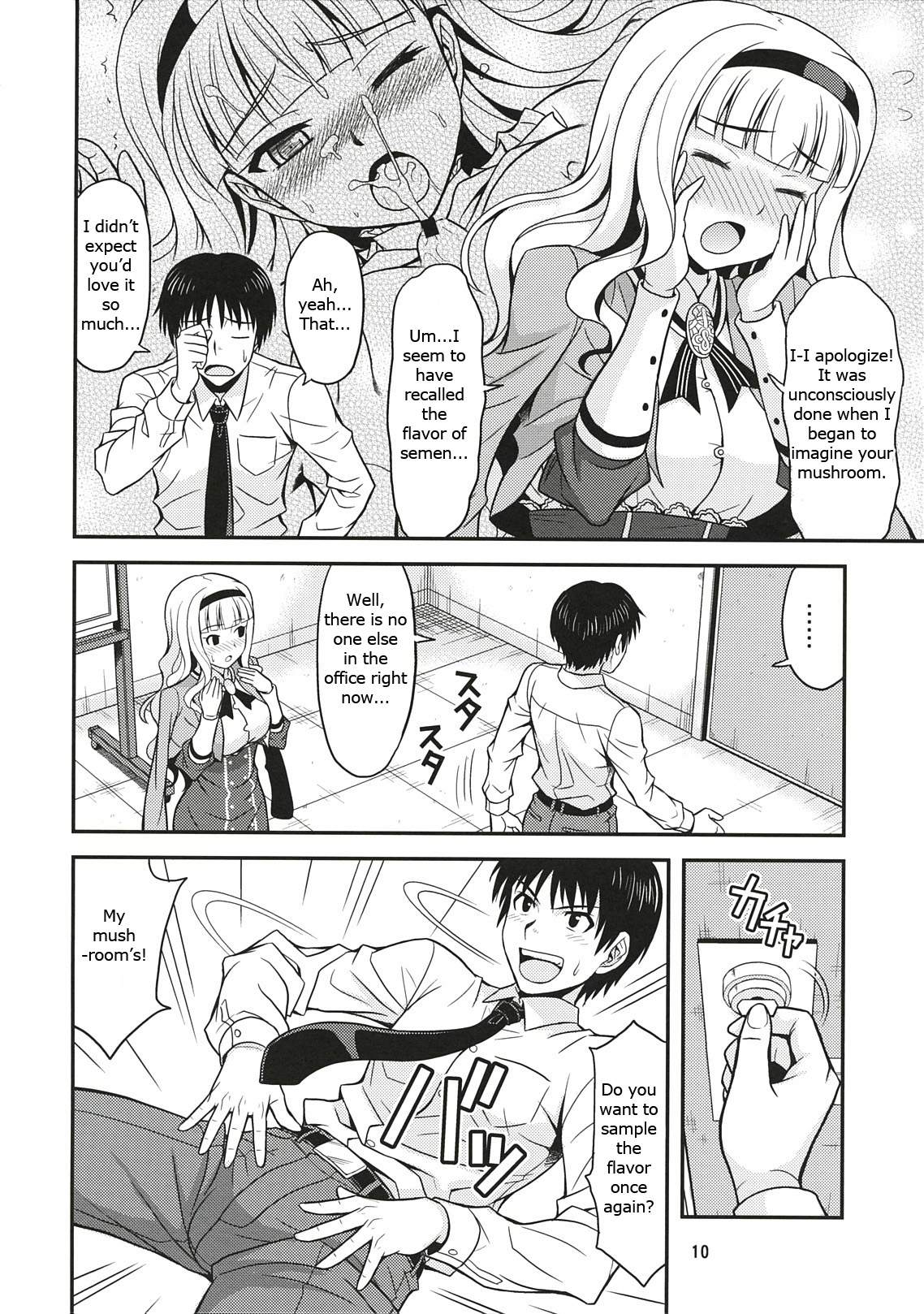 Harapeko Princess - Page 9