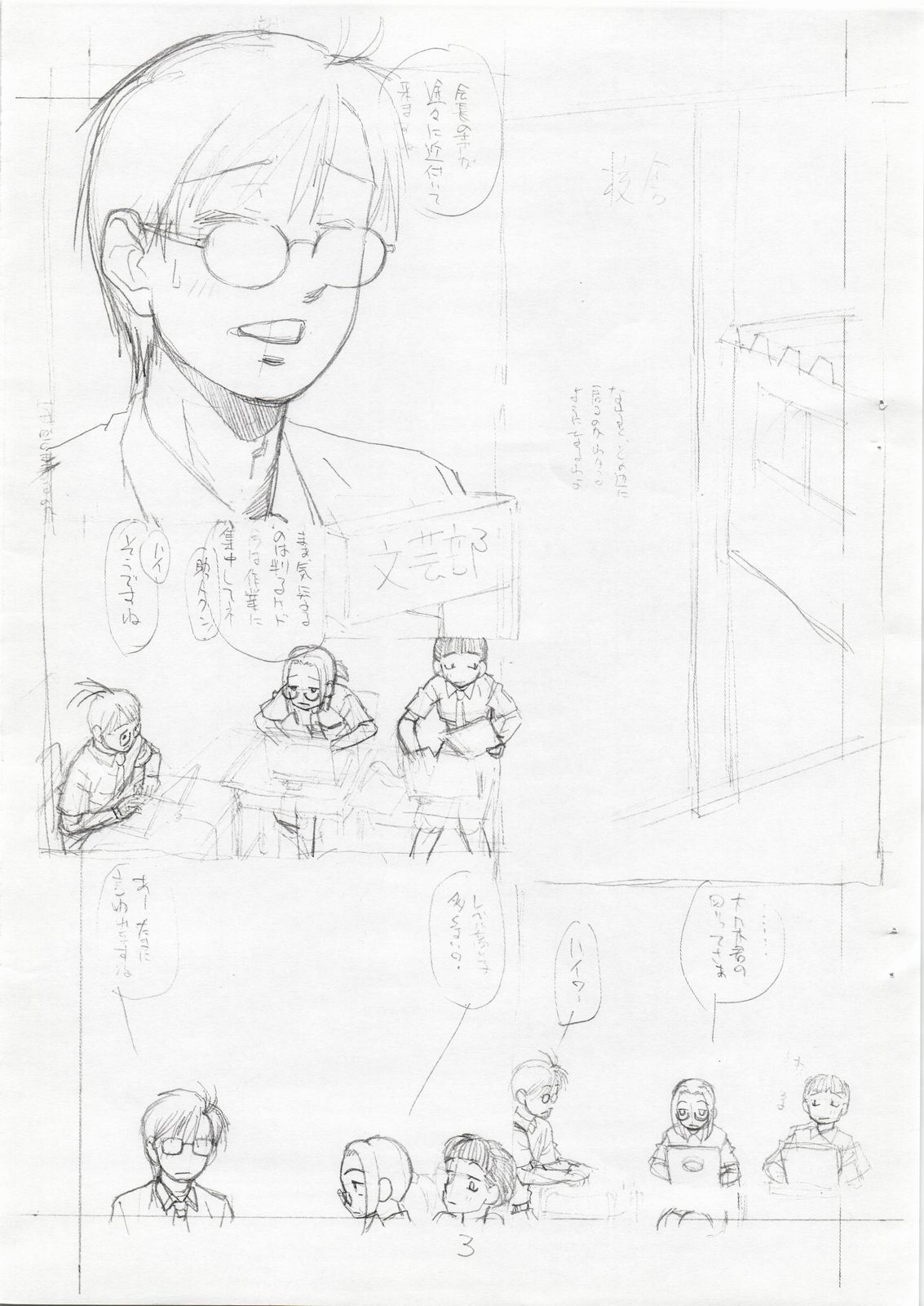 Preview page 3