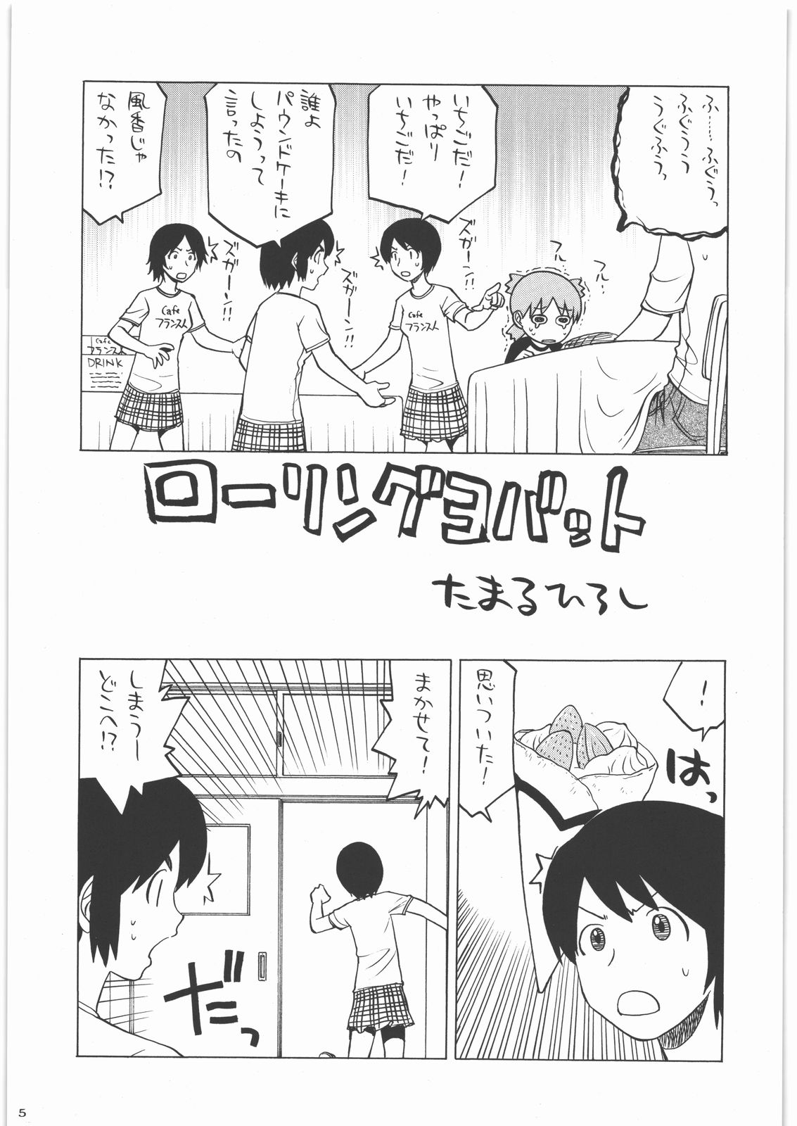 Preview page 4
