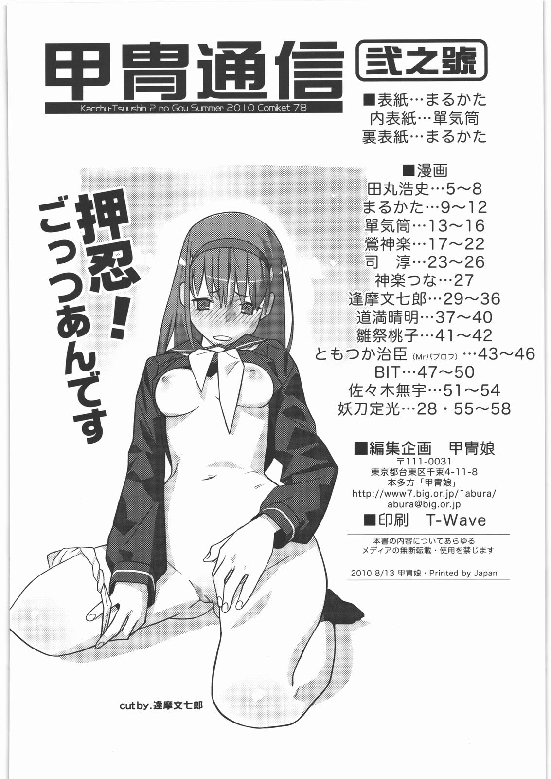 Preview page 3