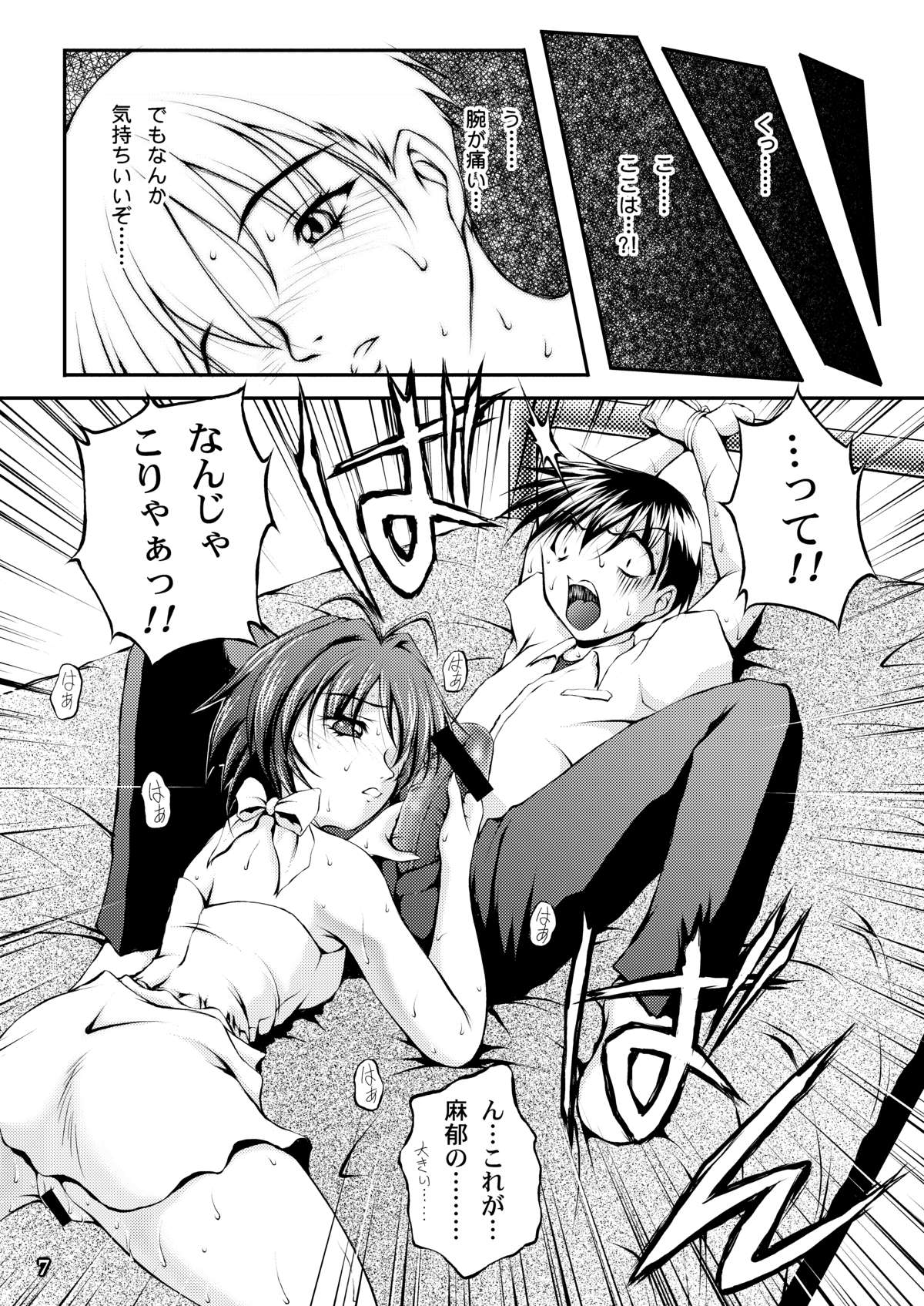 Preview page 5