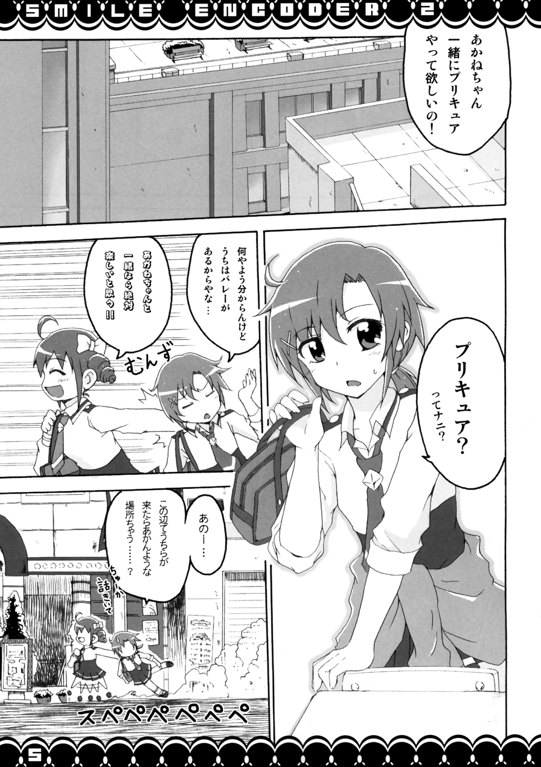 Preview page 4