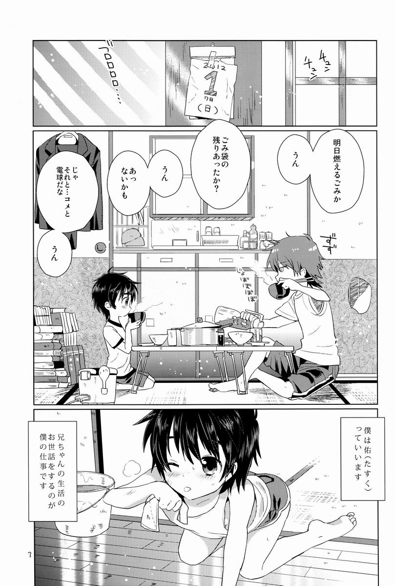 Preview page 4