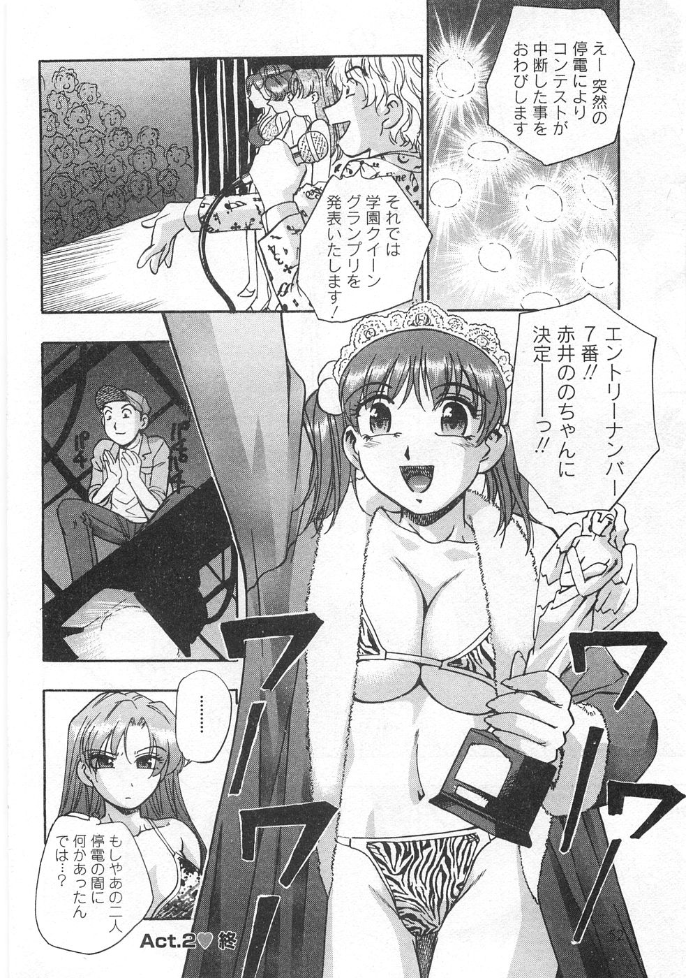 Kuromon Lovers - Page 54