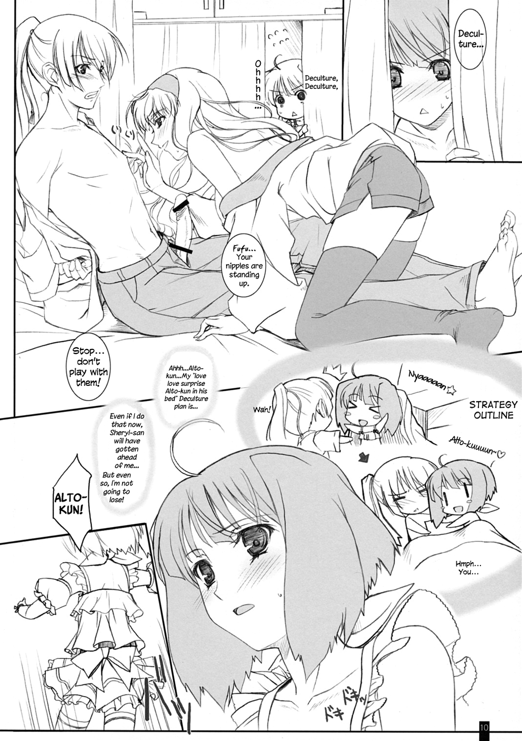 SheriRan MIXJUICE - Page 10