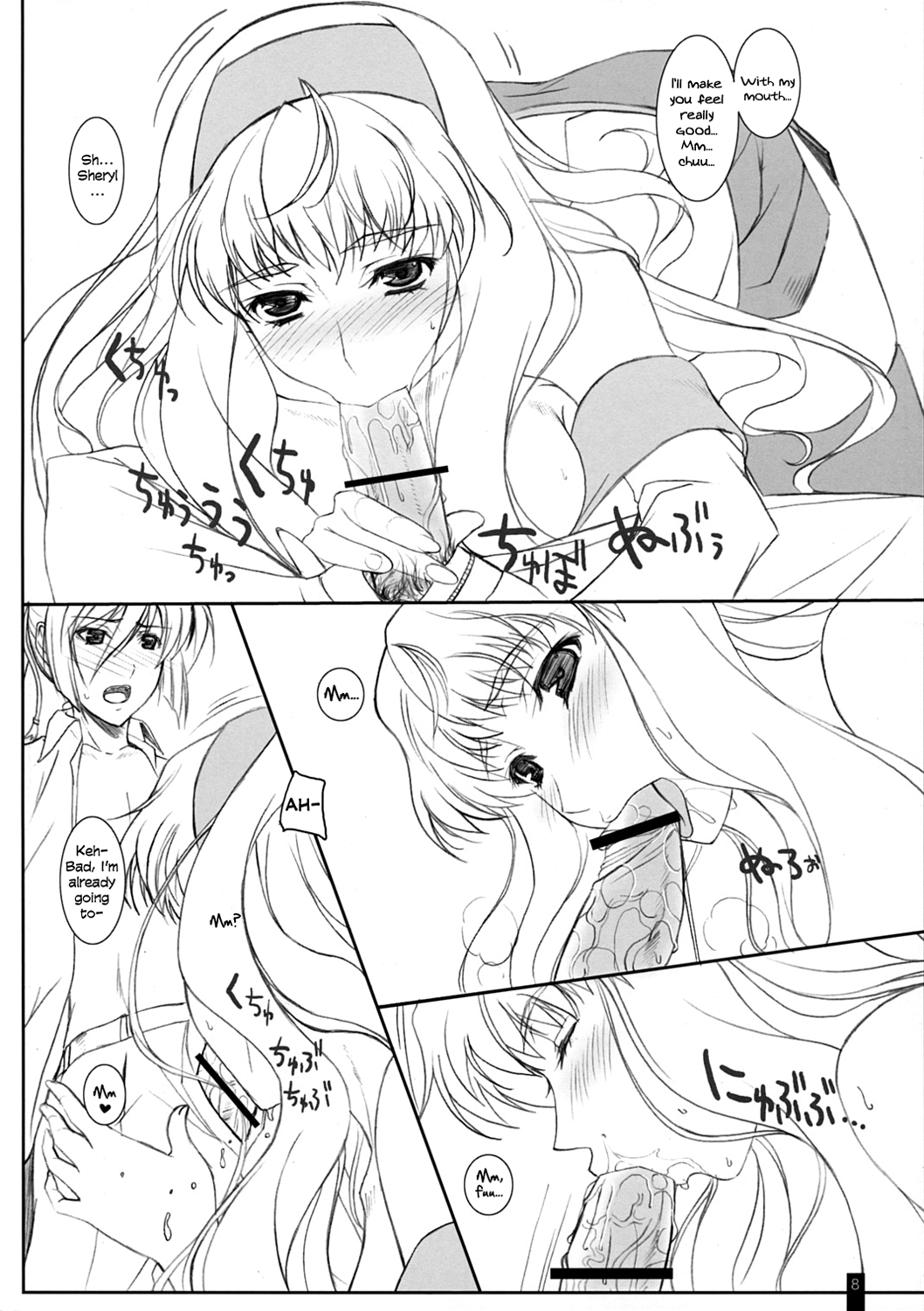 Preview page 8
