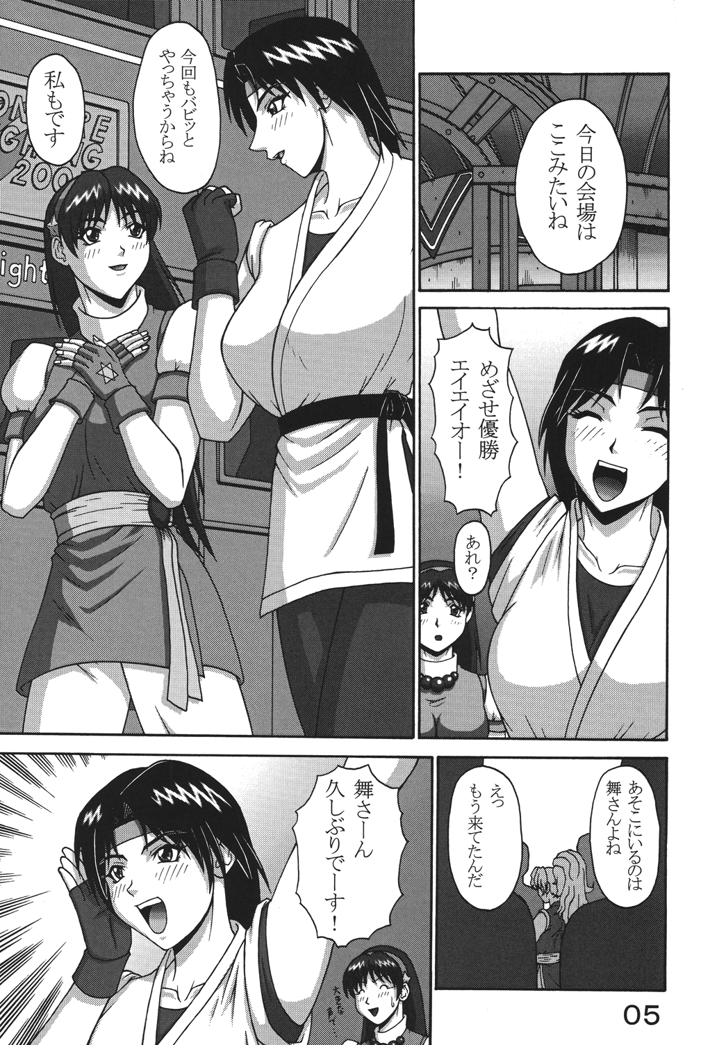 Preview page 5
