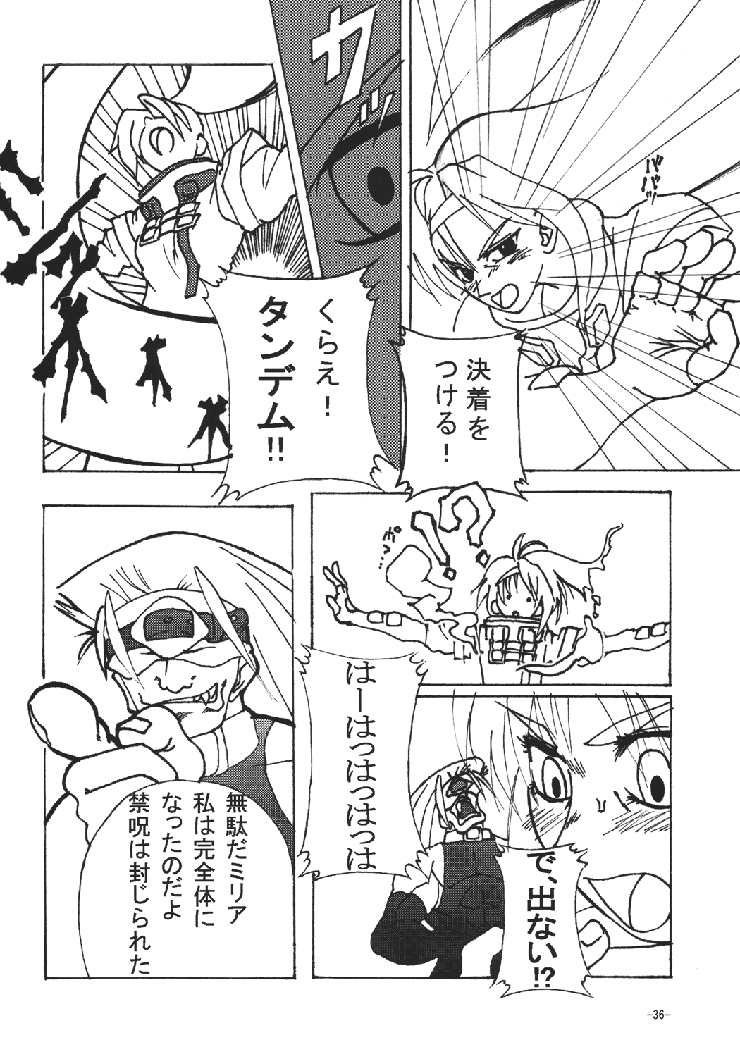 eX-tension - Page 36