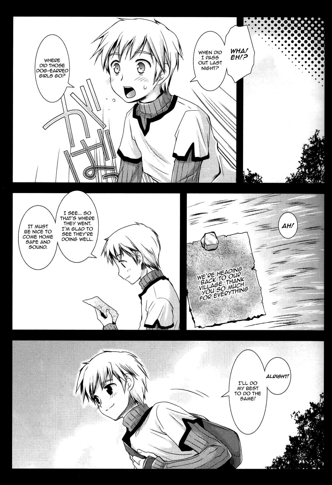 Holiday Party! 3 - Page 21