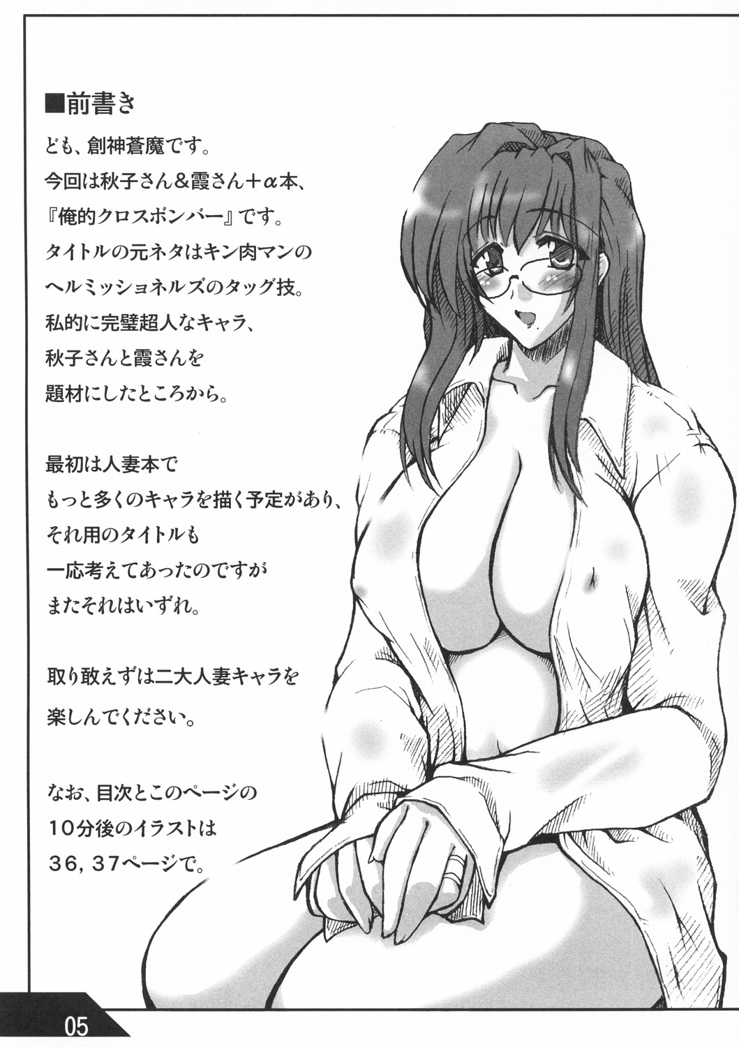 Preview page 5