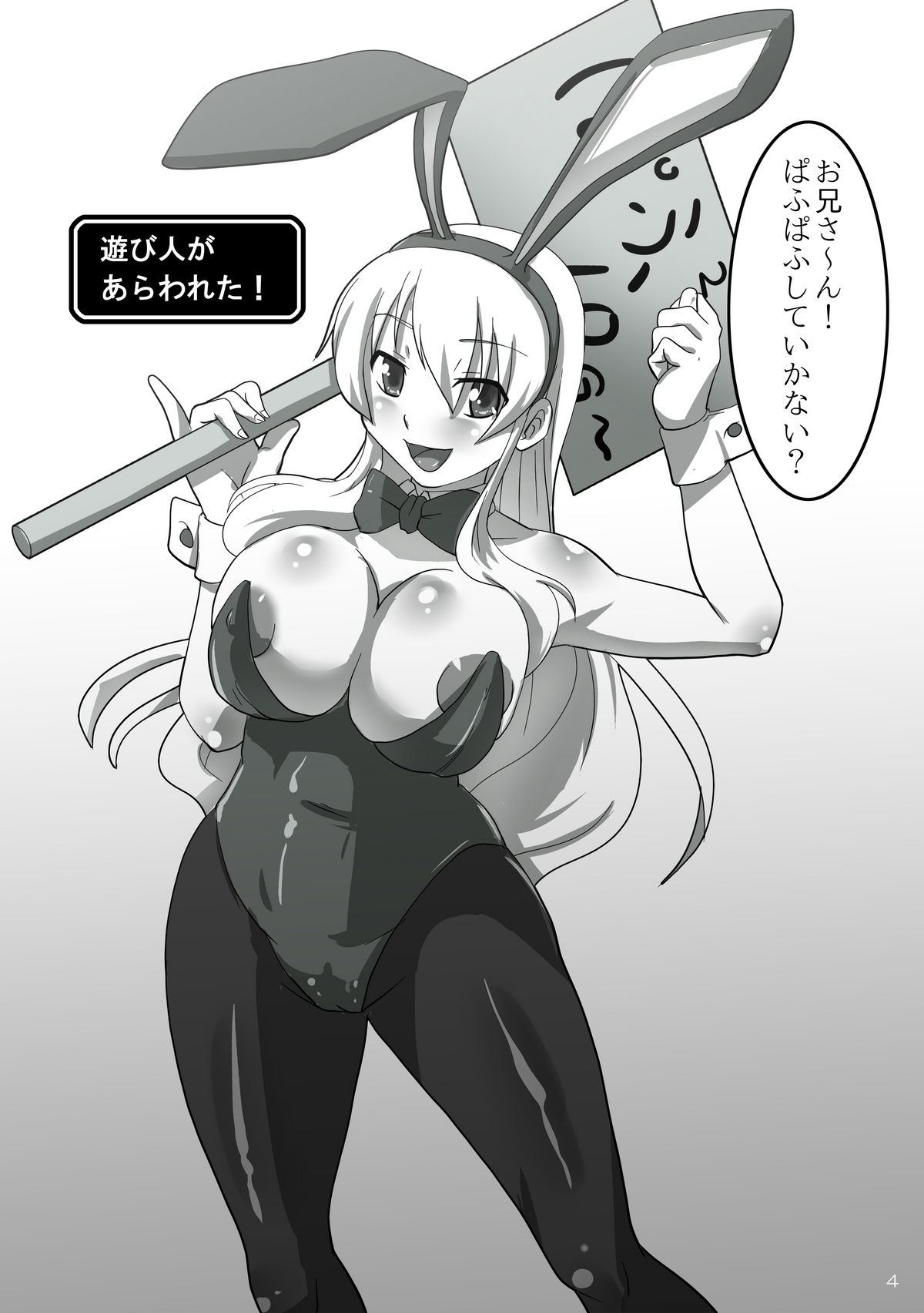 Preview page 3