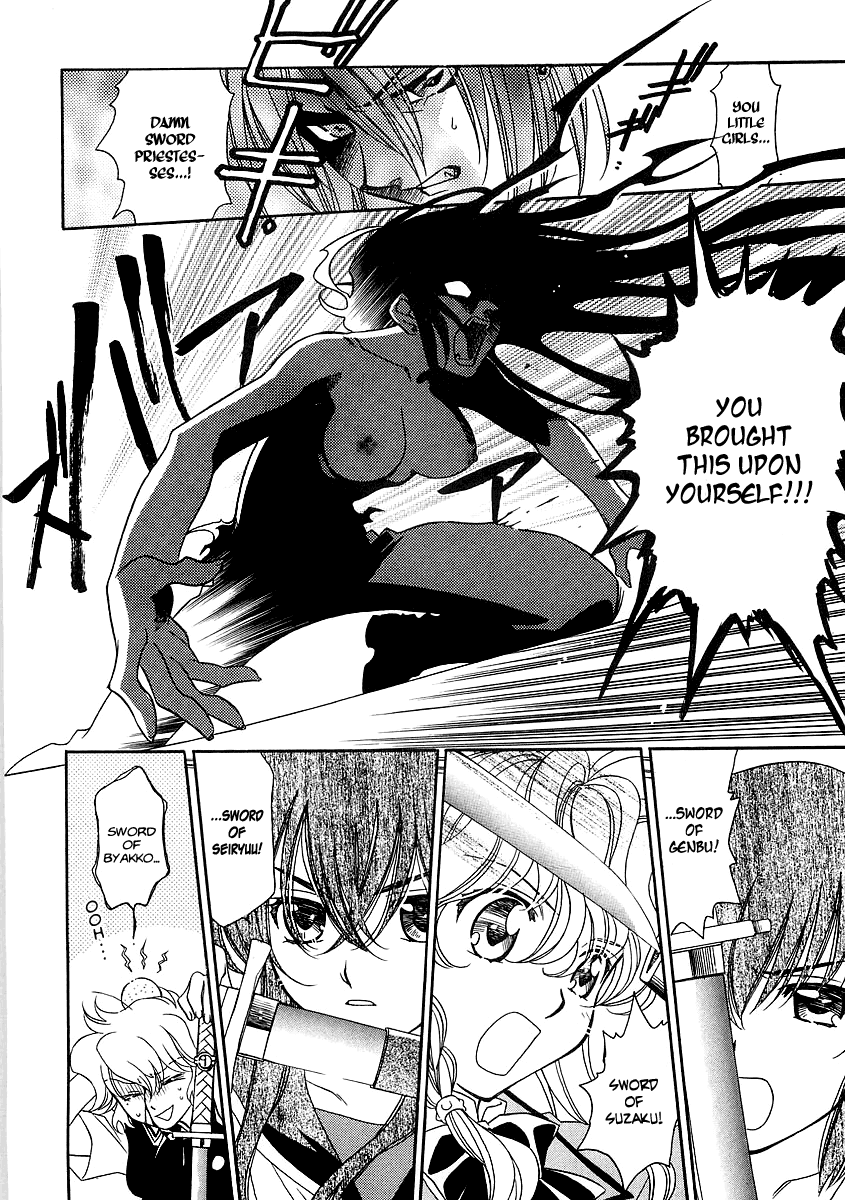 Ultra Sword Chapter 03 - Page 14