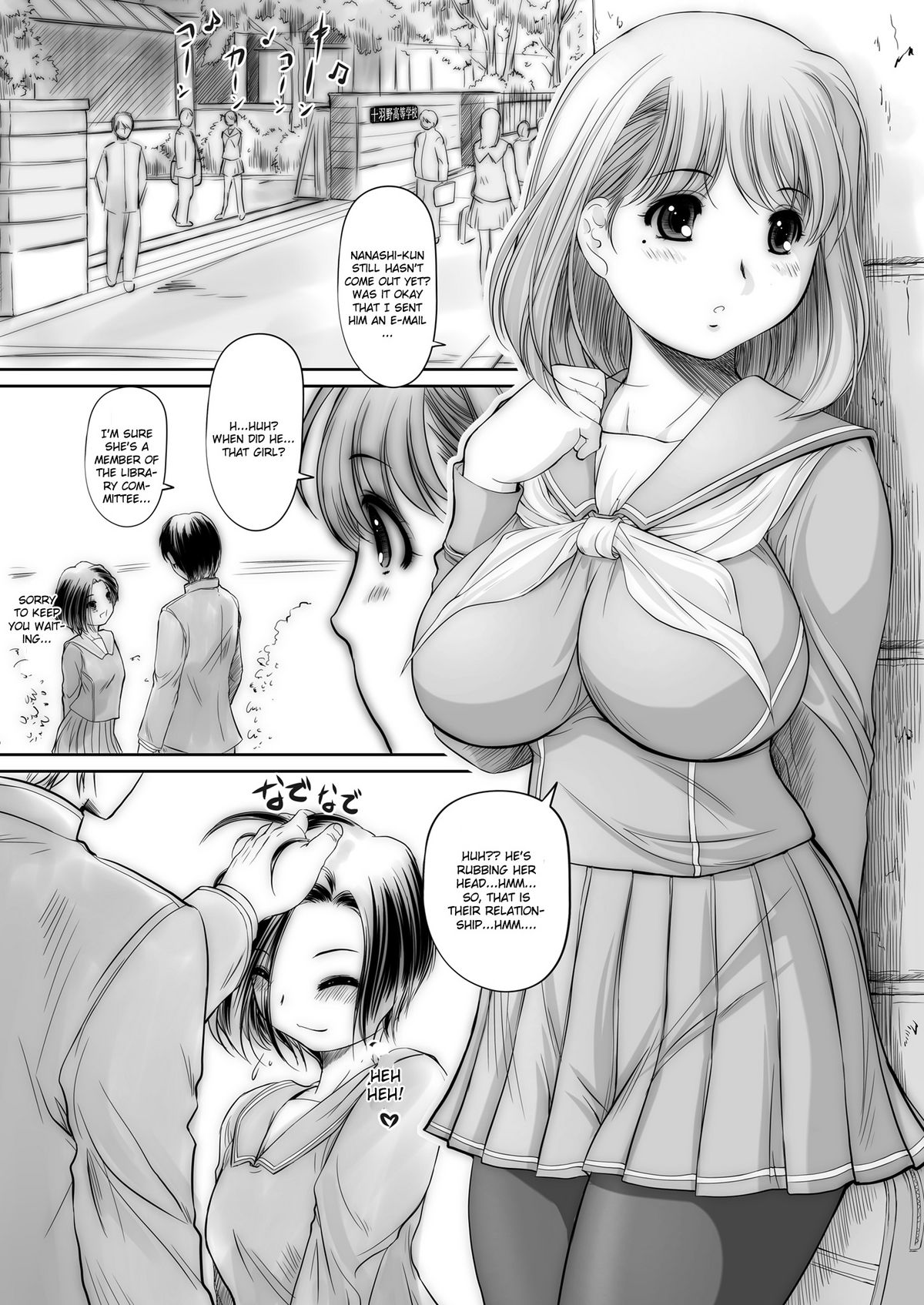 nenene - Page 7
