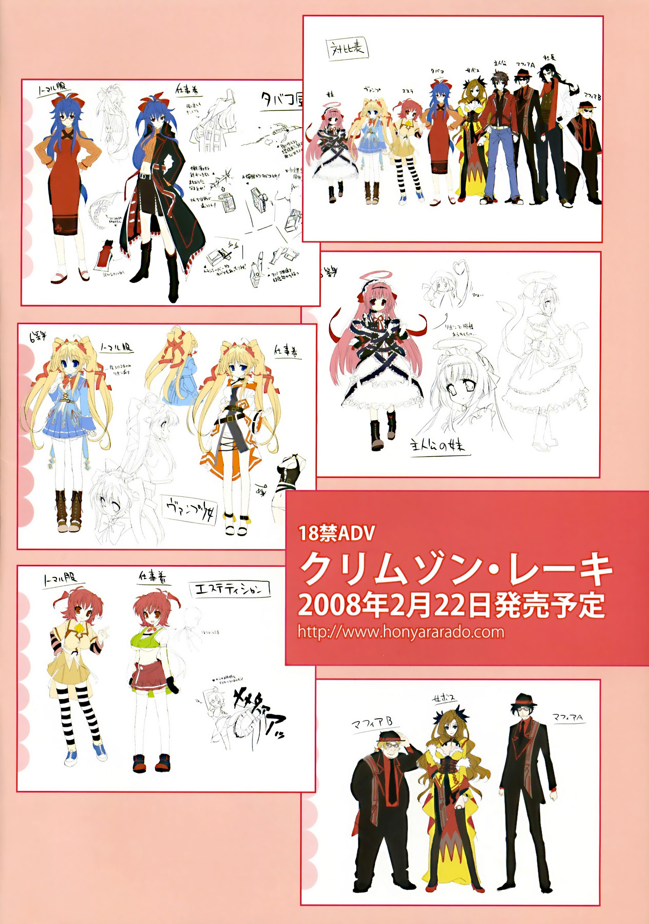 Preview page 2