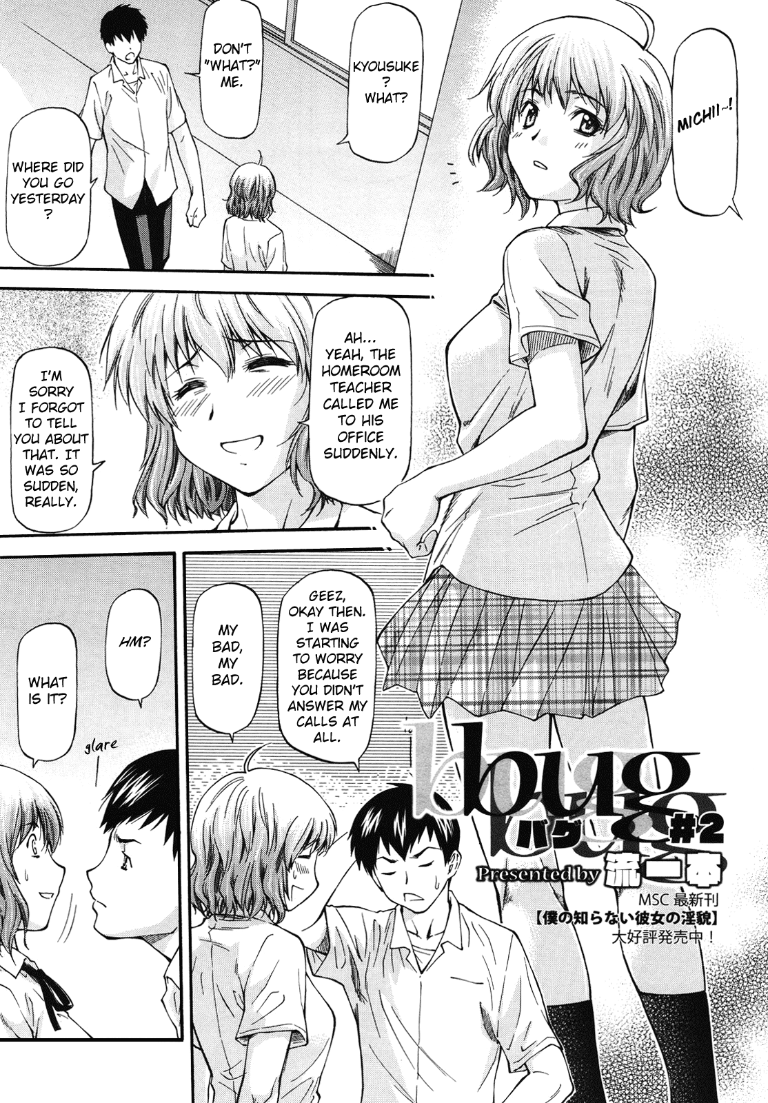Bug - Page 28