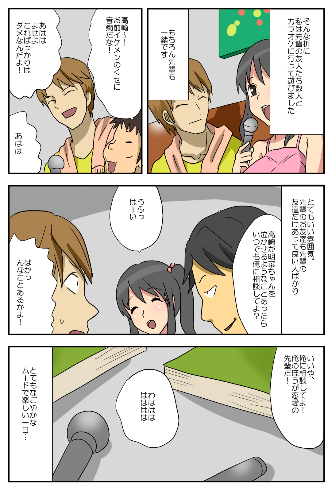 Preview page 4
