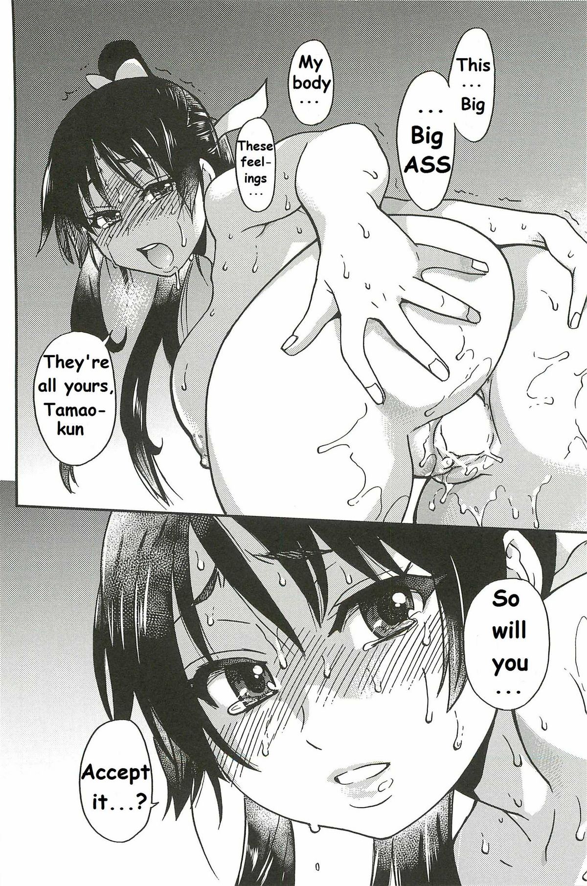 Pisu Hame Ch. 16 - Page 41