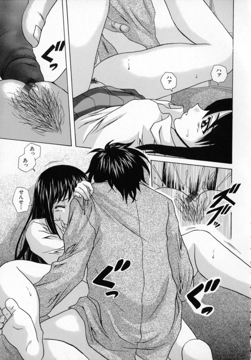 Mako - Page 196