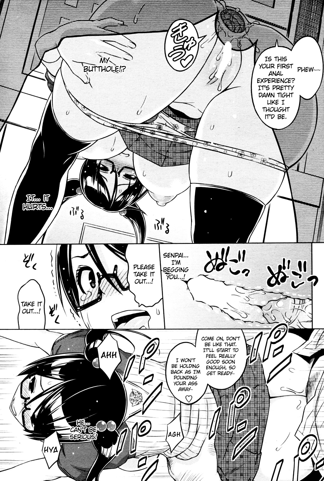 Cast Aoi - Page 13