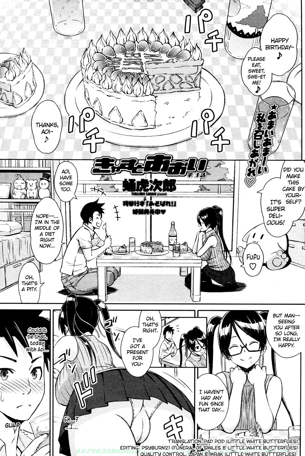 Cast Aoi - Page 37