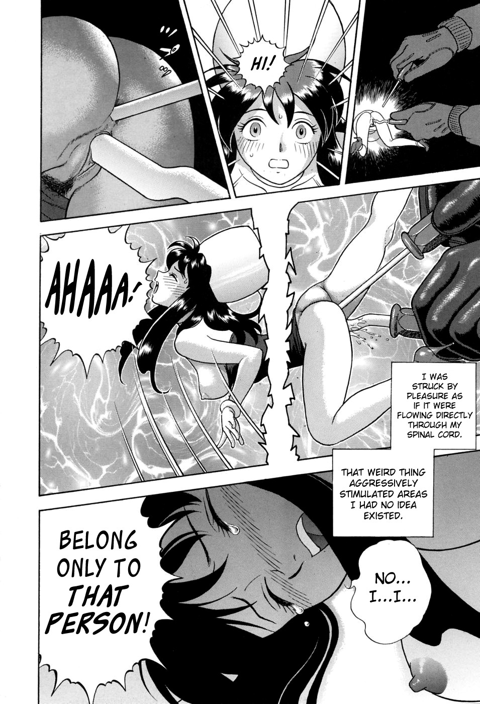 Kagiana - Page 12