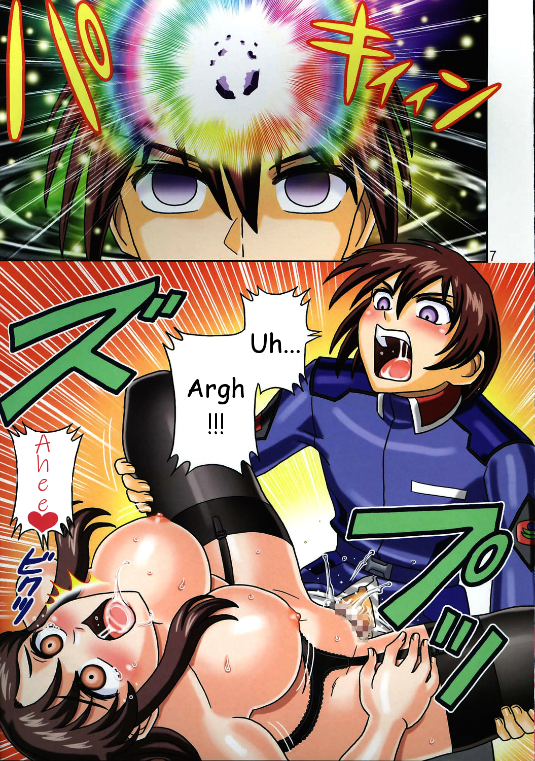 MuchiMuchi Angel Vol. 10 - Page 9