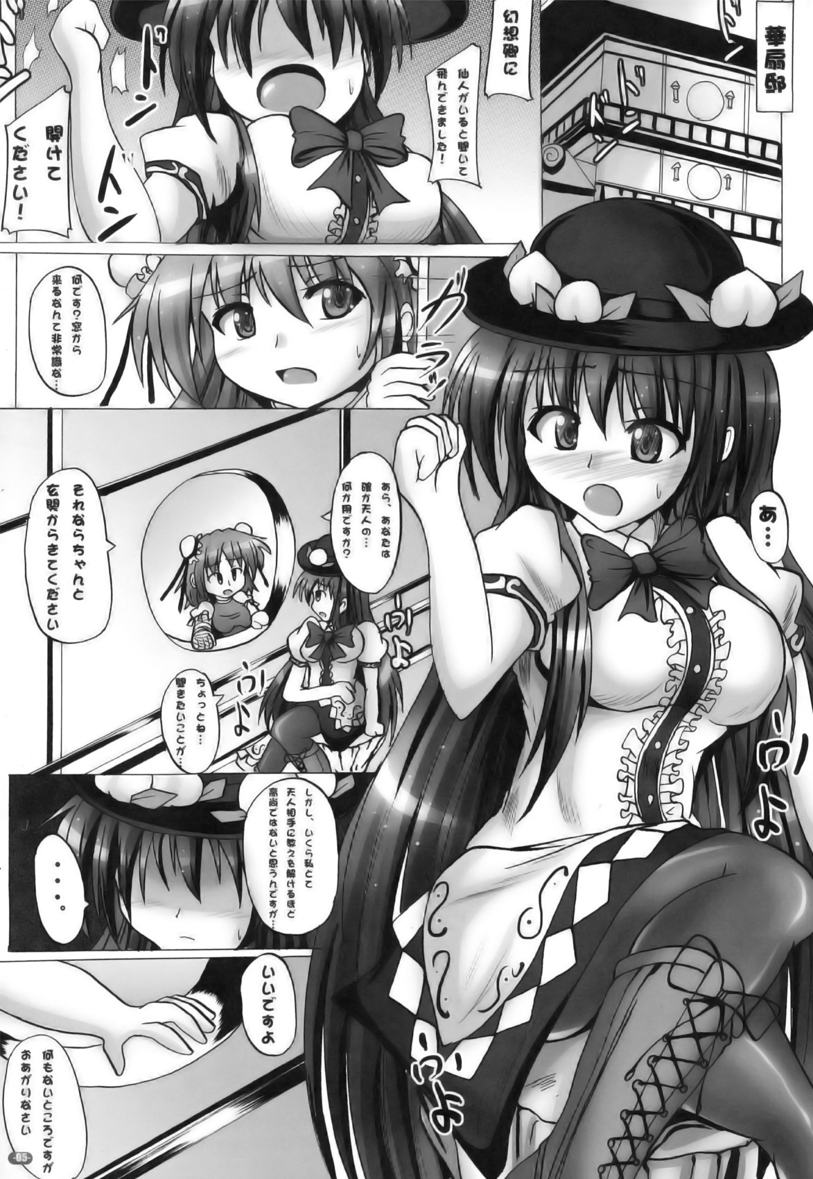 Preview page 5