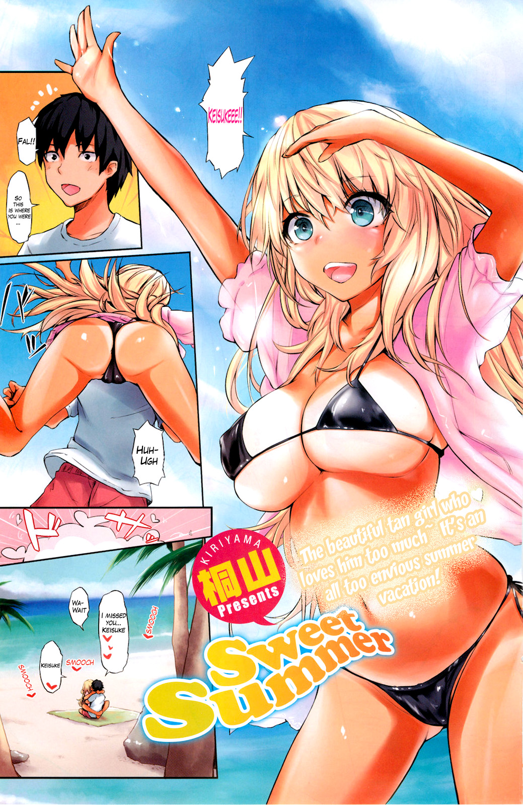 Sweet Summer - Page 1