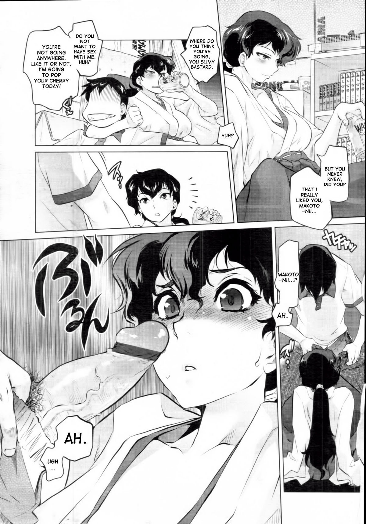 Secret Base - Page 9