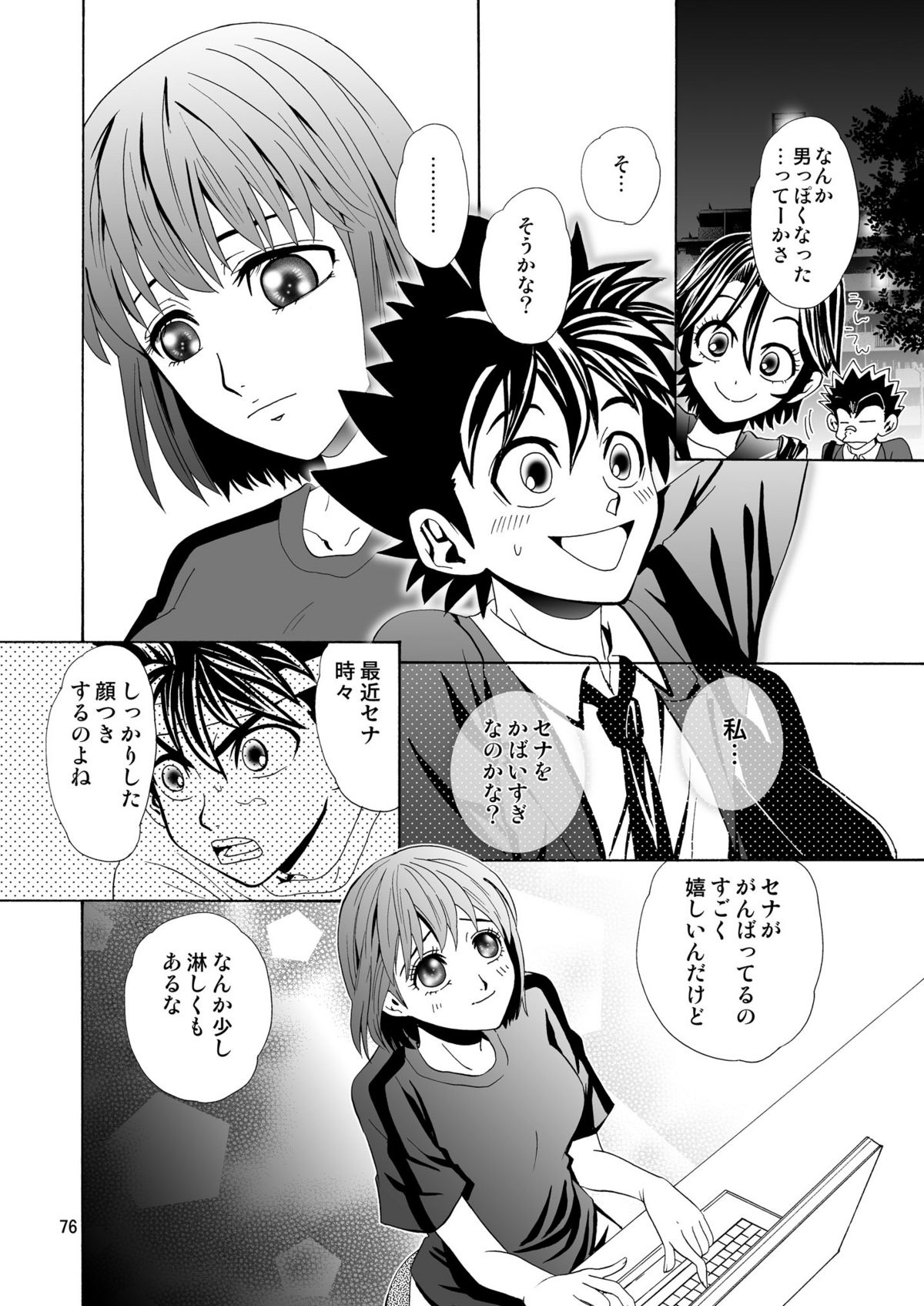 GSCOPY - Page 76