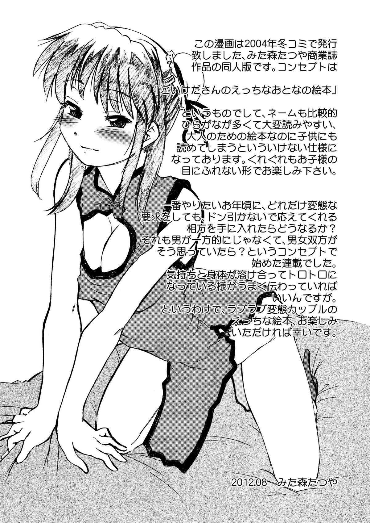 Preview page 3