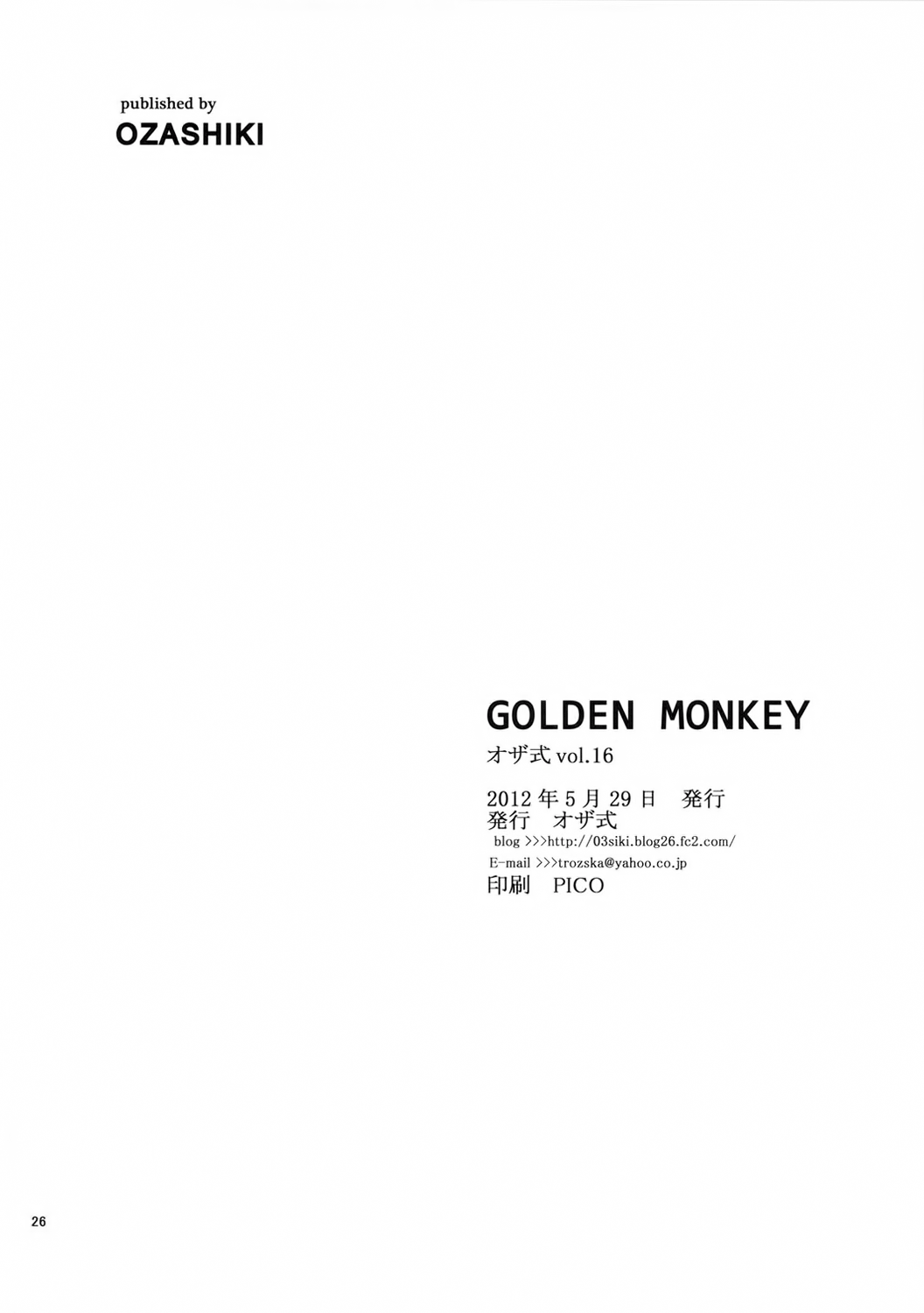 GOLDEN MONKEY - Page 25
