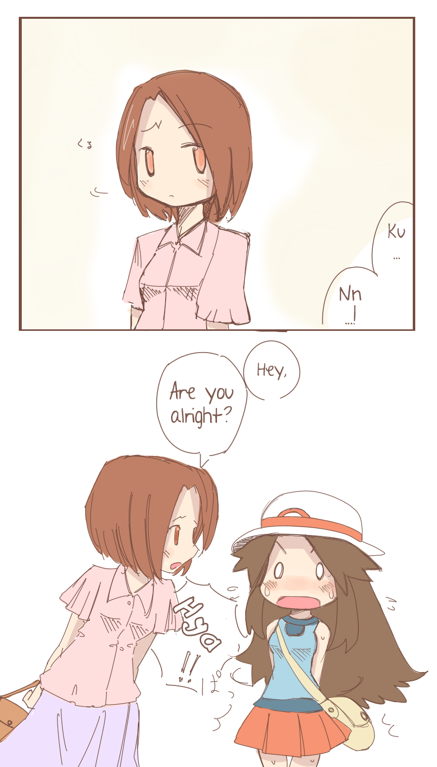 Leaf - Page 12