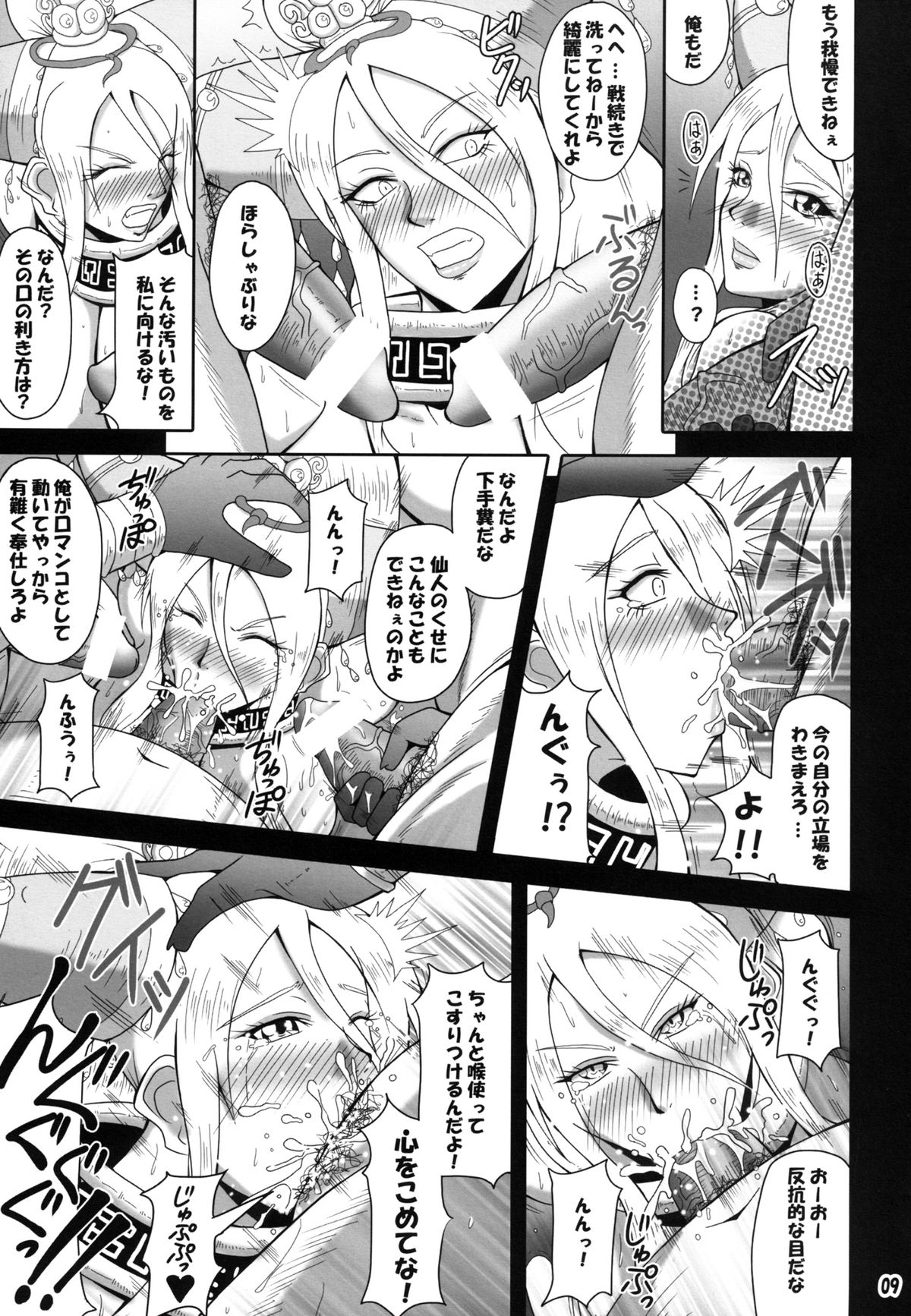 Preview page 8