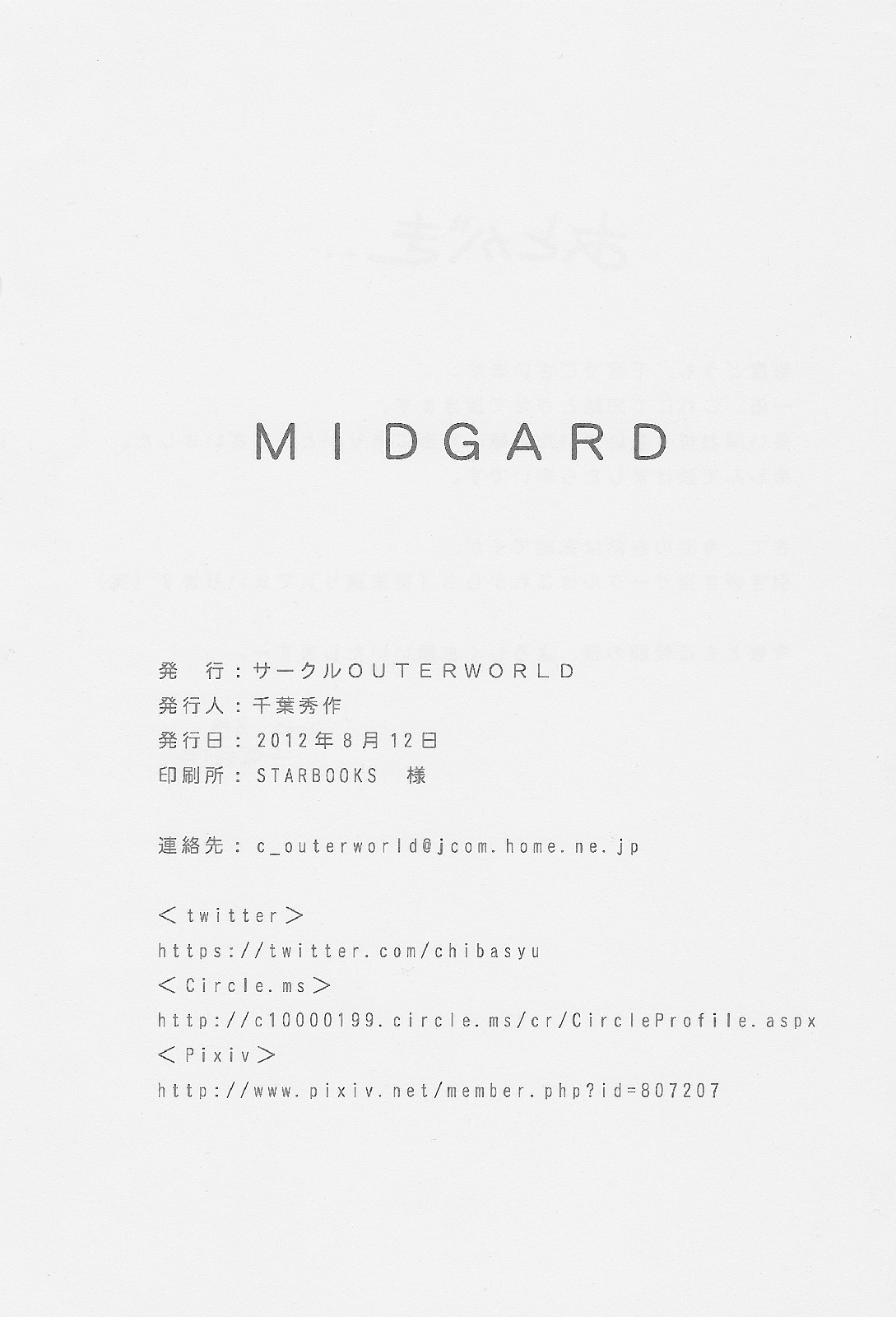 MIDGARD - Page 35